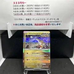 まー様 リクエスト 5点 まとめ商品