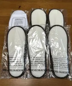 【新品・未使用】使い捨てスリッパ 11足セット ホテルアメニティ まとめ売り