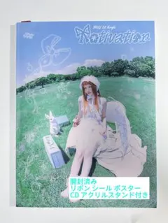 gidle i-dle ウギ YUQI Motivation アルバム 開封済み