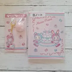 Mezzo Piano ノート アクリルチャーム セット