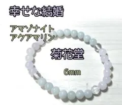 25.祈願込み、幸せな恋愛や結婚ができるパワーストーンブレスレット