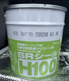 SRシール H100 ユーロホワイト 320ml×10本入 - メルカリ