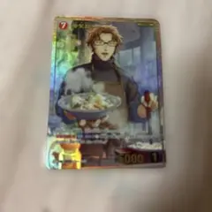 名探偵コナンカード　哀色の宿命　SRP 沖矢昴