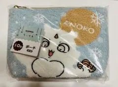 ちいかわ エニマイくじ D賞 あのこ ポーチ