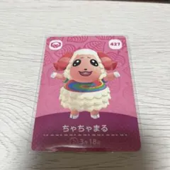 あつ森 ちゃちゃまる amiiboカード 即購入◎ あつまれどうぶつの森