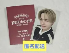 TREASURE　ドヨン　トレカ