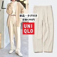 UNIQLO　ヒートテックタックテーパードパンツ　スラックス　L　ホワイト