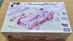 Item thumbnail for item 9e0a714e-8bf4-4cfb-81a4-7c626e48b547