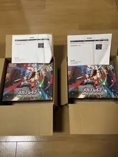 2026年最新】ポケモンカード box まとめ売りの人気アイテム - メルカリ