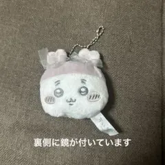 ちいかわ カニちゃん チャーム鏡付き