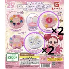 おジャ魔女どれみ ガチャ ピリカピリララコンパクトミラー　4個セット