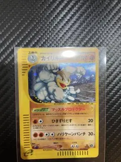 ポケモンカード カイリキー e 052/088 - メルカリ