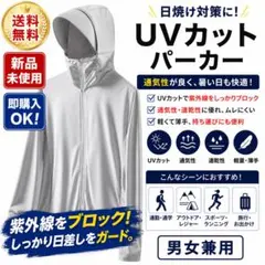 UV 컷 후디 UPF 50+ 마스크 (손가락 구멍 포함), 남녀공용, 라지, 그레이