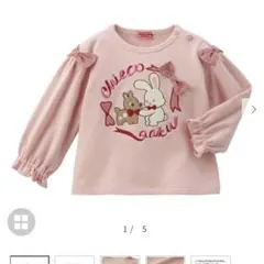 チエコサク　ミキハウス ピンク トレーナー 薄手