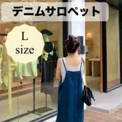 デニムキャミワンピース　サロペット　オールインワン　スカート 体型カバー