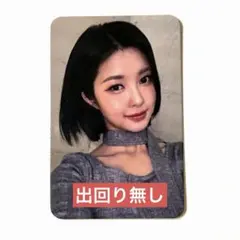 2026年最新】Kep1er ダヨン サインの人気アイテム - メルカリ