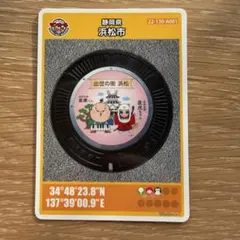 Item thumbnail for item 078d873d-73dd-4163-a1dd-292f97b628fc