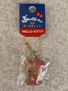 ぷっくりったい キーホルダー 日焼けキティ