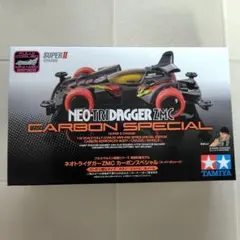 ミニ四駆 ネオトライダガーZMC