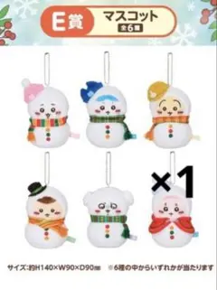 ちいかわ 古本屋 カニちゃん マスコット