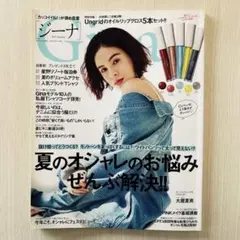2026年最新】大屋夏南の人気アイテム - メルカリ