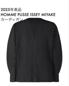 2025年最新】cfcl カーディガン メンズの人気アイテム - メルカリ