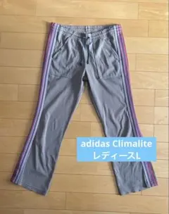 adidas climaliteラインパンツ ジャージ