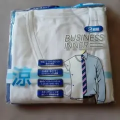 CLOSSHI BUSINESS INNER LLサイズ2枚組のサムネイル