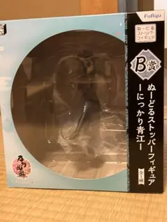 2026年最新】にっかり青江 ぬーどるストッパーの人気アイテム - メルカリ