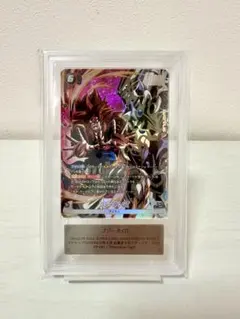 ARS10+ パン:GT ドラゴンボール フュージョンワールド - メルカリ