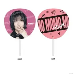 2026年最新】twiceうちわの人気アイテム - メルカリ