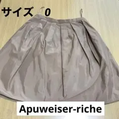アプワイザーリッシェ・スカート・サイズ0