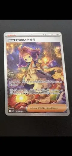 しおきあ様 リクエスト 2点 まとめ商品