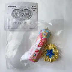 セボンスター ミニチュアマスコット