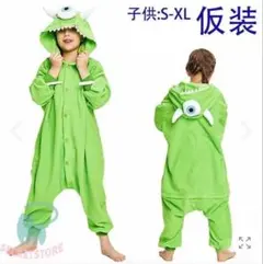 マイク着ぐるみ　モンスターズインク
