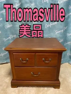 Thomasville トーマスビル　キャビネット　チェスト トーマスビルThomasville ヴィンテージ2ドロワーチェスト