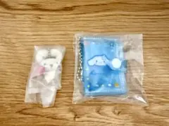 サンリオ シナモロール ガチャ2点セット