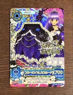 2026年最新】アイカツカード 初期プレミアムの人気アイテム - メルカリ