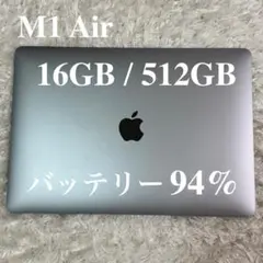 2026年最新】macbook air m1 16gb 512gbの人気アイテム - メルカリ