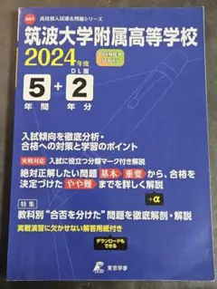 Item thumbnail for item 79708037-b588-45e4-ace9-30eb831091ff