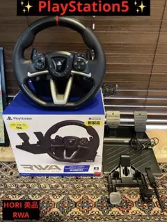 ✨HORI レーシングホイールエイペックス RWA PS5/PS4/PC対応✨