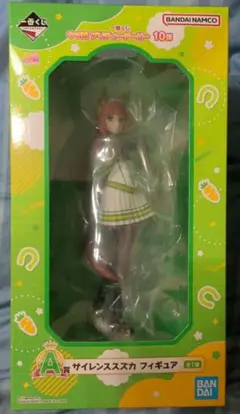 一番くじ ウマ娘 A賞 サイレンススズカ フィギュア
