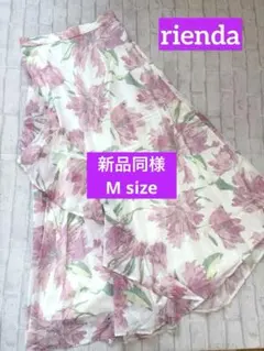 【新品同様】rienda アシンメトリー フレアロングスカート【M】花柄