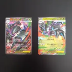 ポケモンカード メガグソクムシャex SAR グロウエネルギーSR - メルカリ