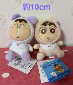 クレヨンしんちゃんベビーマスコット２種セット