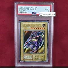 PSA8】遊戯王 竜騎士ガイア ウルトラパラレル ウルパラ - メルカリ