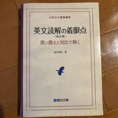 2026年最新】桜井博之の人気アイテム - メルカリ