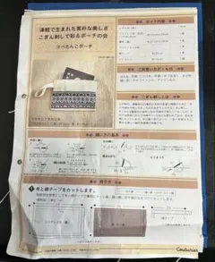 Item thumbnail for item 3df176bd-b4b3-4478-9a82-63d262a7cac2