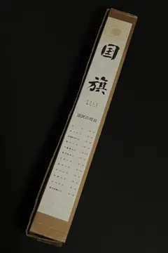 Item thumbnail for item 7d41b312-4882-474d-aa89-2d162551a744