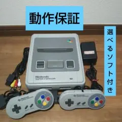 ③安心の動作保証 すぐに遊べる スーパーファミコンセット